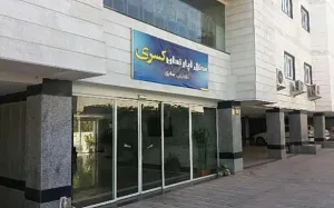 هتل آپارتمان کسری( شایلی سابق) نوشهر - نمای بیرونی 