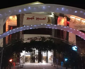 هتل امیرکبیر ماسال - نمای بیرونی 