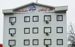 هتل آپارتمان مرزبانی شاندرمن ماسال - نمای بیرونی 
