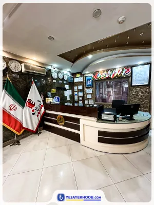 هتل اسپینو مشهد - پذیرش