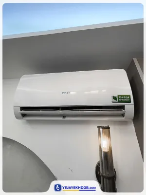 هتل آپارتمان پنجتن مشهد - امکانات اتاق (اسپیلت)