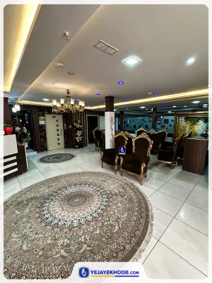 هتل آپارتمان صانع مشهد - لابی