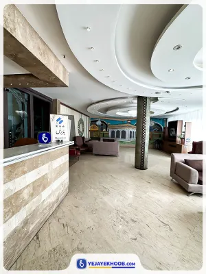 هتل قصر نیلی مشهد - پذیرش