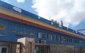 هتل آکراس سیرجان - نمای بیرونی 