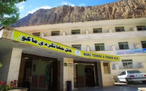 مهمانسرای جهانگردی ماکو - نمای بیرونی