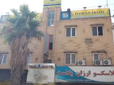 مهمانپذیر طهران آبادان - نمای بیرونی 