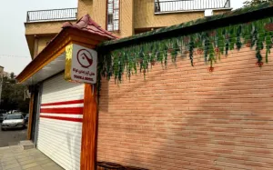 هتل آپارتمان توکا سنندج - نمای بیرونی