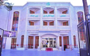 هتل جهانگردی بیرجند - نمای بیرونی 