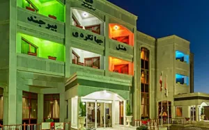 هتل جهانگردی بیرجند - نمای بیرونی 