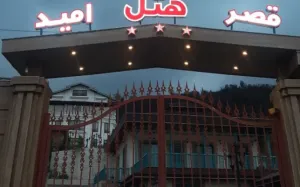 هتل قصرامید فومن - نمای بیرونی 