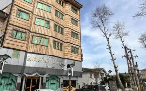 هتل کوثر فومن - نمای بیرونی 