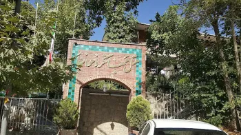 هتل جهانگرد خوانسار - نمای محوطه
