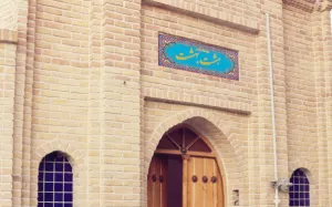 اقامتگاه بومگردی هشت بهشت گلپایگان - نمای بیرونی 