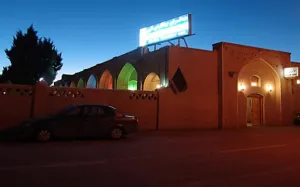 مهمانسرا جهانگردی نائین - نمای بیرونی 
