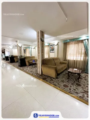 هتل آپارتمان حجت نو مشهد - لابی