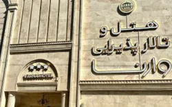 مجتمع اقامتی وارنا گنبدکاووس - نمای بیرونی 