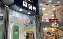هتل آپارتمان برجیس خان به بین - نمای بیرونی 