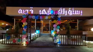 متل شهر قصه محمودآباد - نمای بیرونی 