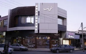هتل رضا بابل - نمای بیرونی