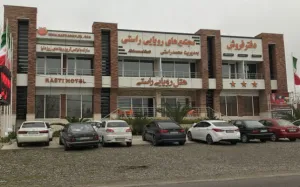 هتل رویایی راستی لنگرود - نمای بیرونی 