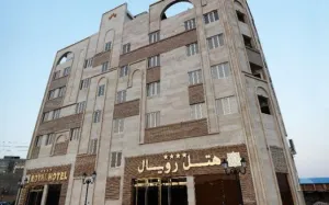 هتل رویال اروند خرمشهر - نمای بیرونی