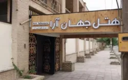 هتل جهان آرا خرمشهر - نمای بیرونی 