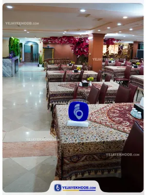 هتل بهارستان مشهد - رستوران