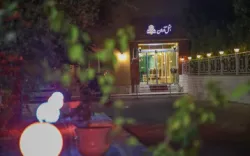 هتل آوان دزفول - نمای بیرونی 