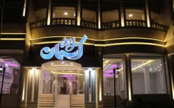 هتل آپارتمان آسمان جنوب دزفول - نمای بیرونی 