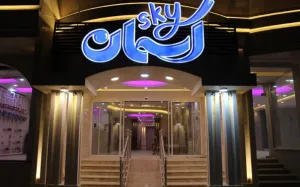 هتل آپارتمان آسمان جنوب دزفول - نمای بیرونی 