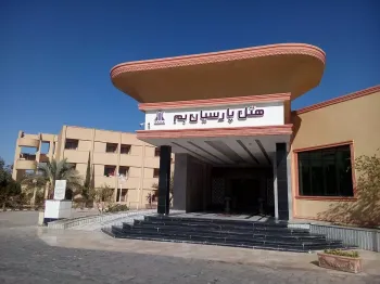 هتل پارسیان بم - نمای بیرونی 