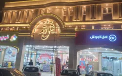 هتل رستم اندیمشک - نمای بیرونی 