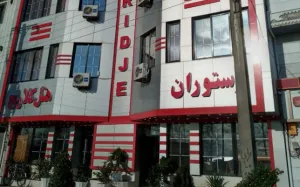 هتل کلاریج آستانه اشرفیه - نمای بیرونی 