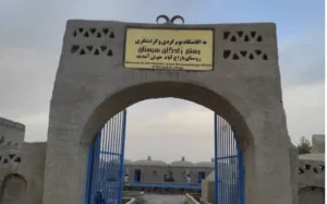 اقامتگاه بومگردی رستم زادگان سیستان زابل - نمای بیرونی