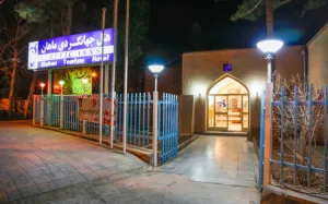هتل جهانگردی ماهان - نمای بیرونی 