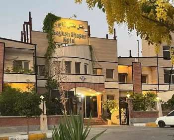هتل نقش شاپور داراب - نمای بیرونی 