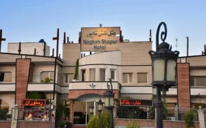 هتل نقش شاپور داراب - نمای بیرونی 
