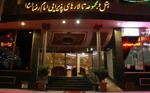 هتل امام رضا خمین - نمای بیرونی