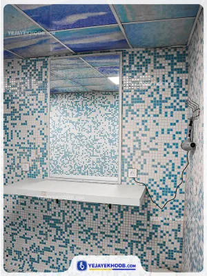 هتل آراد مشهد - مجموعه آبی