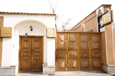 اقامتگاه سنتی میدان کوچک اصفهان - نمای بیرونی 