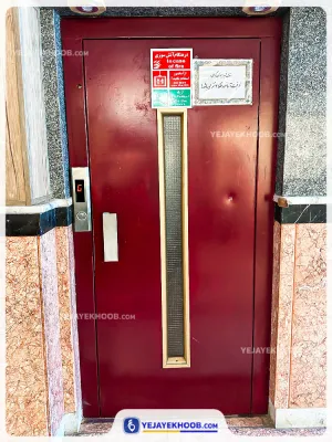 هتل آپارتمان خانواده مشهد - آسانسور