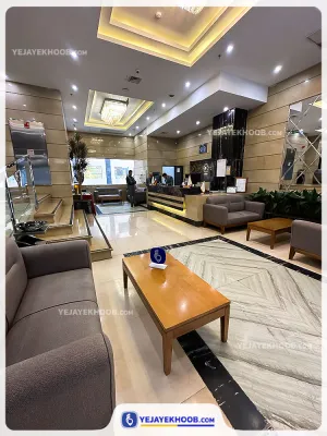 هتل اولیا مشهد - لابی