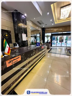 هتل اولیا مشهد - پذیرش