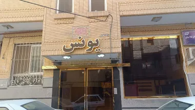 سوئیت آپارتمان یونس مشهد - نمای بیرونی