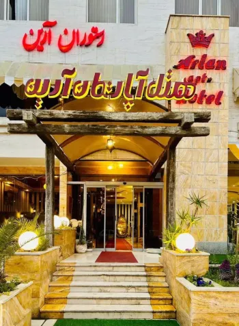 هتل آپارتمان آرین شیراز - نمای بیرونی