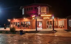 هتل ساحل طلایی قشم - نمای بیرونی 