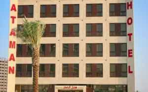 هتل آتامان قشم - نمای بیرونی 