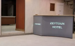 هتل زیتون تهران - پذیرش