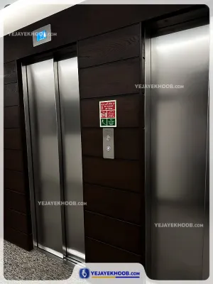 هتل اسکان الوند تهران - آسانسور