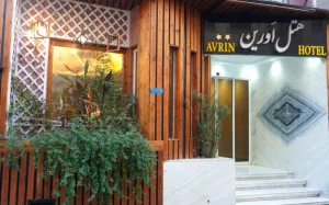 هتل اورین تهران - نمای بیرونی 